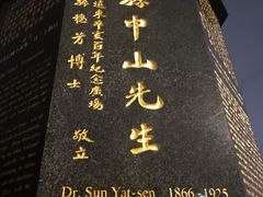 -光明港公园