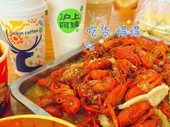 -江湖万州烤鱼(王子美食城)