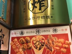 -炸物局(泊富I CITY店)