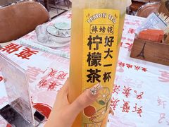 -辣螃铠盆盆蟹大排档(海昌店)