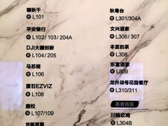 -杭州平安悦坊 PAFC LIVING