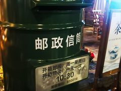 -见山书院