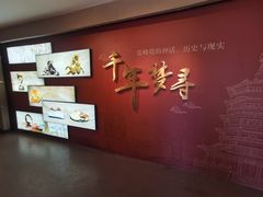 -浙江省博物馆(孤山馆区)