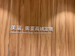 点击看大图 -Yestar宁波艺星整形医院
