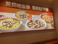 -鱼你在一起(南开天佑城店)