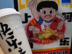 -LELECHA乐乐茶(美罗城店)