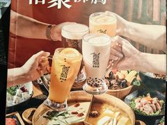 -湊湊火锅·茶憩(新中关购物中心店)