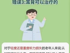 -自然之声助听器·呼吸机(公园路店)