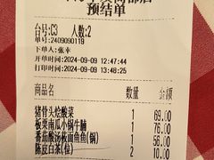 -西贝(华发商都店)