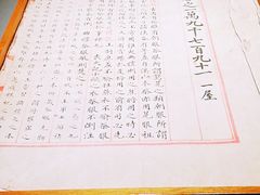 -四川大学博物馆