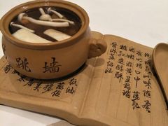 -Yan Ting 宴庭中餐厅(上海静安瑞吉酒店)