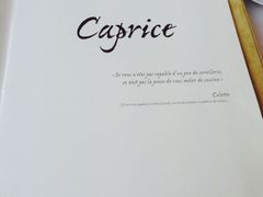 iphone_upload_pic-Caprice(香港四季酒店)