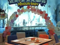 -帝企鹅自助餐厅•儿童岛•真企鹅(长隆企鹅酒店)
