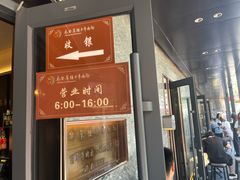 -清真·马安军辣子牛肉面