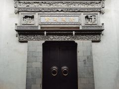 -胡雪岩故居