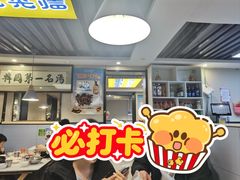 -长顺参鸡汤店(西塔总店)