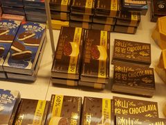 -好利来(红旗万达店)