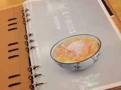 iphone_upload_pic-小团圆糖水铺(襄阳南路店)