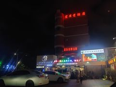 -三头牛·潮汕牛肉生蚝火锅 (夏湾店)