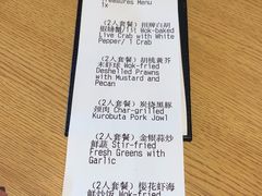 -同乐轩