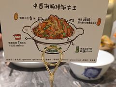 -前海沿·青岛菜(乐客城店)