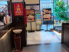 -东方饺子王臻味餐厅(新嘉坡城店)
