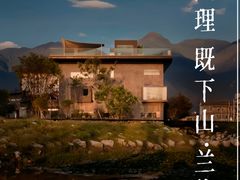 -大理洱海