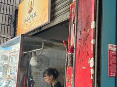 -肥婆兰鸡饭(西门外街店)