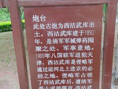 -桃花堤公园