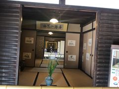 -中村藤吉(本店)