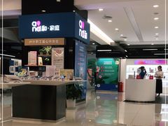 -中国移动通信集团上海有限公司