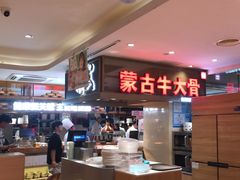 -西贝(吴江路湟普汇店)