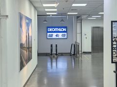 -迪卡侬(土桥店)