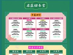 -瑞虹新天地月亮湾