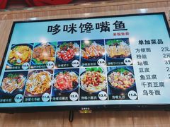 -南开大学-学生第2食堂