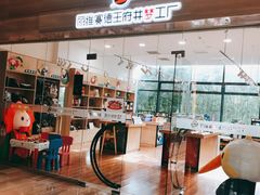 -北京园博大酒店