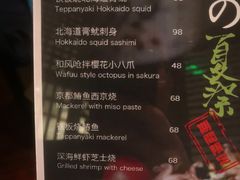 -佛山希尔顿酒店·融誉亚洲美食荟