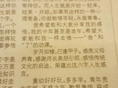 -星巴克(广州中华广场B1层店)