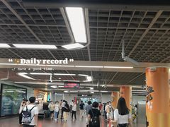 -公园前(地铁站)