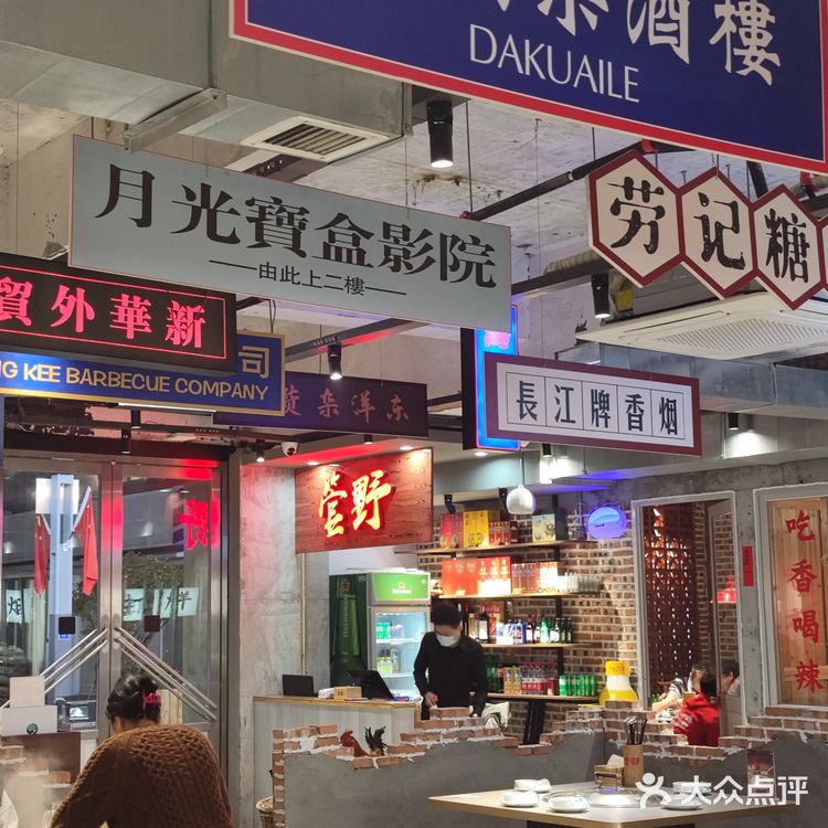 不用去东北也能吃到超好吃的铁锅炖啦[色]下次还来