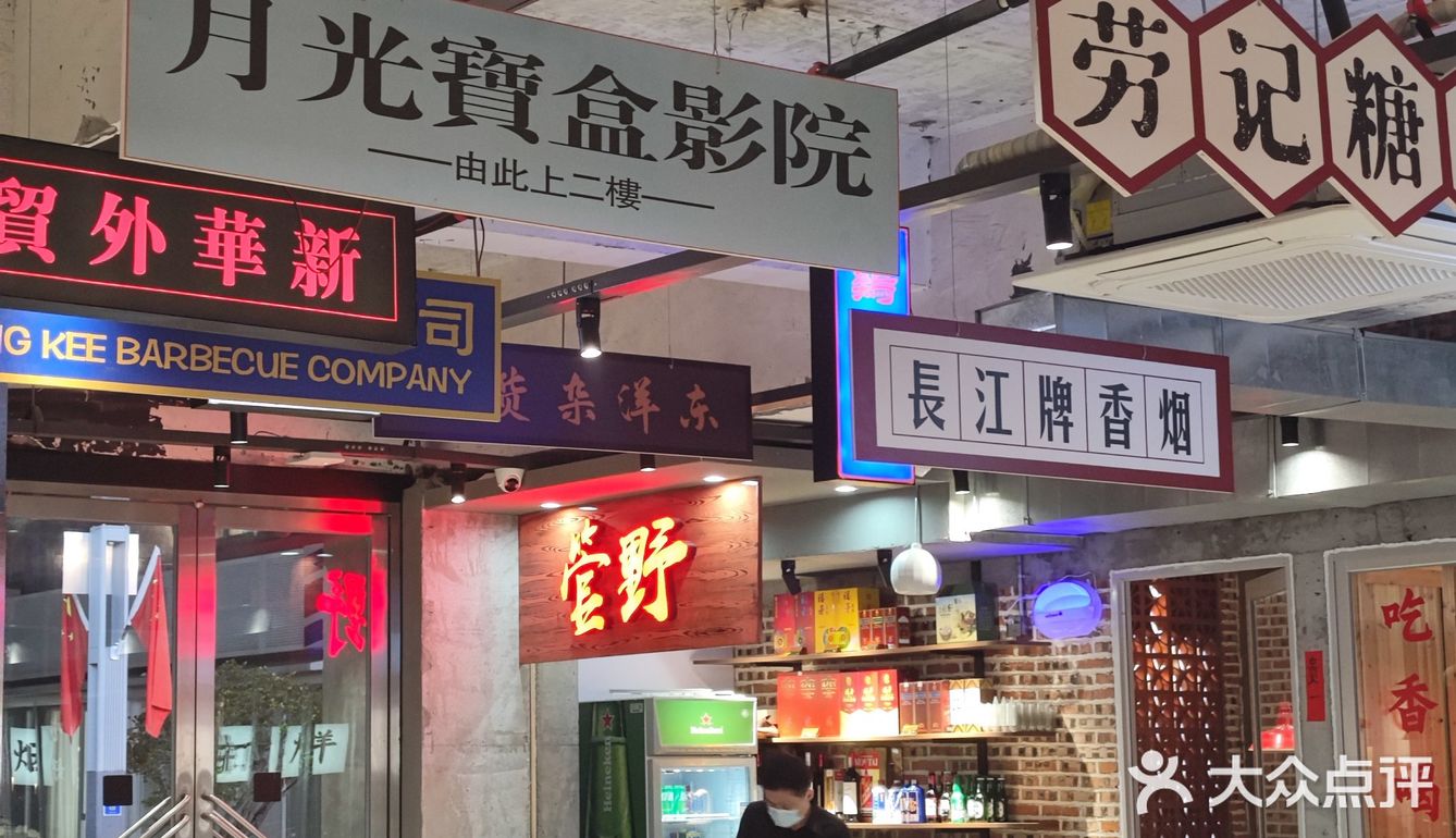 不用去东北也能吃到超好吃的铁锅炖啦[色]下次还来