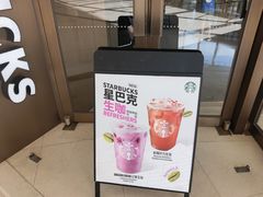-星巴克(北京西大望路温特莱店)