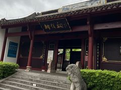-柳侯公园