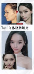 -Yestar艺星医疗美容医院