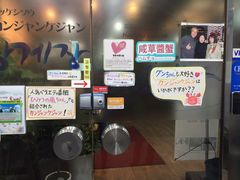 -401餐厅(弘大店)