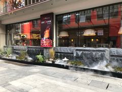 -苏渝轩锅盖面(润州万达广场店)