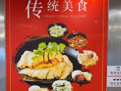 -章氏(广粤路店)