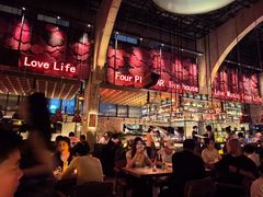 -FOUR PLAY BAR