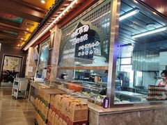-老三羊汤【北兴隆街店】