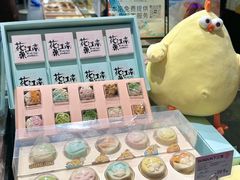 -百年同和·江南点心院(山塘街店)